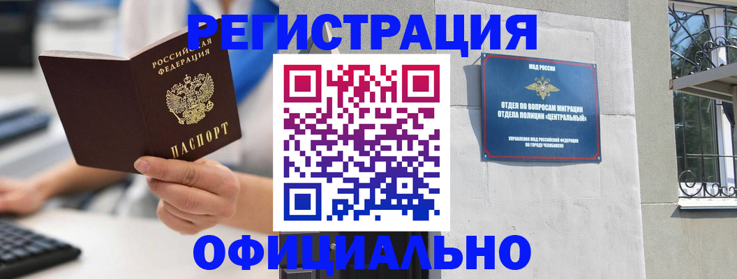 найти адрес прописки в Котельниках