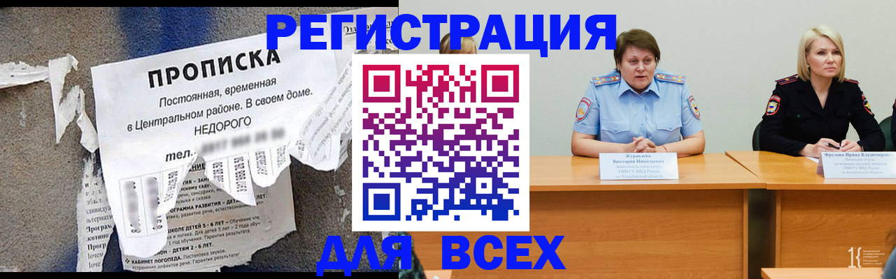 пропишу в квартире в Котельниках
